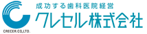 相馬歯科室 | 品川区大井町 歯科 歯医者|大井町の歯科医院 CTなどを完備した歯医者をお探しなら相馬歯科室