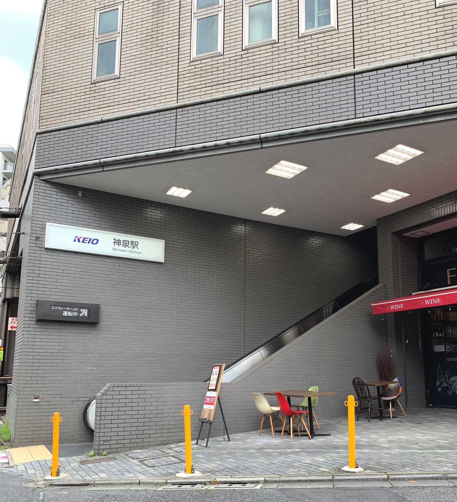 東京都渋谷区神泉町/渋谷駅からも徒歩圏内、京王井の頭線・神泉駅の希少な駅ビル1階テナント 歯科 開業 物件紹介 クレセル株式会社 医療広告ガイドラインを遵守したホームページ制作 東京都渋谷区神泉町/渋谷駅からも徒歩圏内、京王井の頭線・神泉駅の希少な駅ビル1階テナント 歯科 開業 物件紹介 クレセル株式会社 医療広告ガイドラインを遵守したホームページ制作
