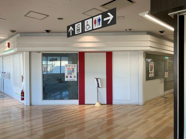 東京都板橋区蓮根／都営三田線・西台駅前、高島通りに面した大手ショッピングセンター内の5階テナント