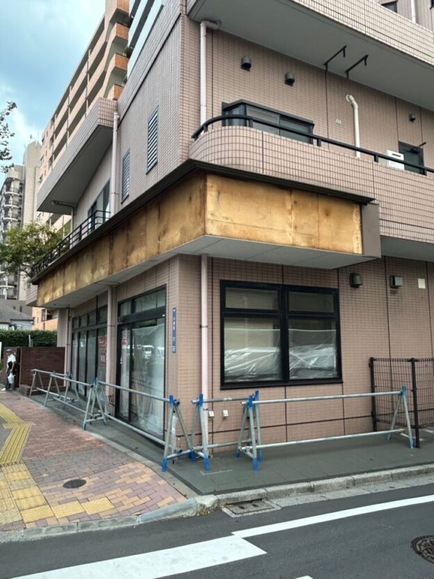 東京都板橋区/都営三田線「本蓮沼駅」から徒歩約6分