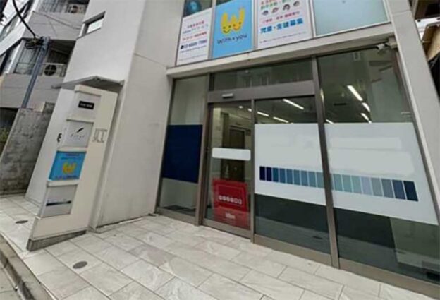 東京都世田谷区用賀/東急田園都市線「用賀駅」徒歩2分 東京都世田谷区用賀/東急田園都市線「用賀駅」徒歩2分