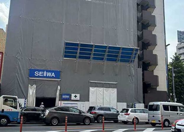京王線 「代田橋駅」 徒歩4分 京王線 「代田橋駅」 徒歩4分